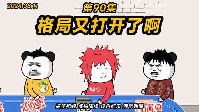二次元ai搞笑文案怎么写的：如何创作好看又好笑的文案
