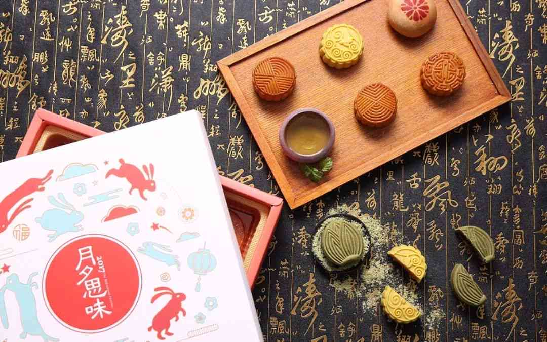 智能AI打造独特中秋月饼礼盒设计