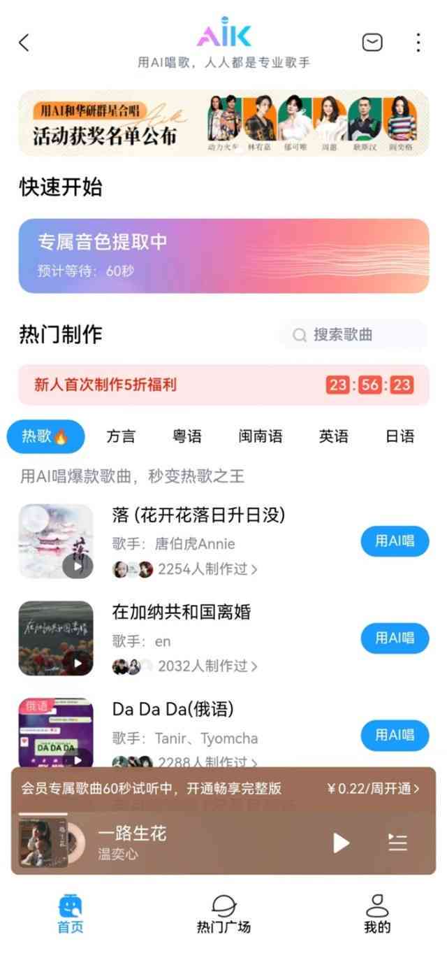 AI写作免费一键生成论文，哪个软件好？-ai写作免费一键生成论文,哪个软件好用