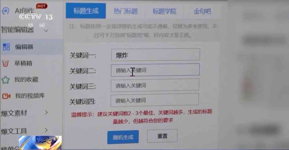 AI写作免费一键生成论文，哪个软件好？-ai写作免费一键生成论文,哪个软件好用
