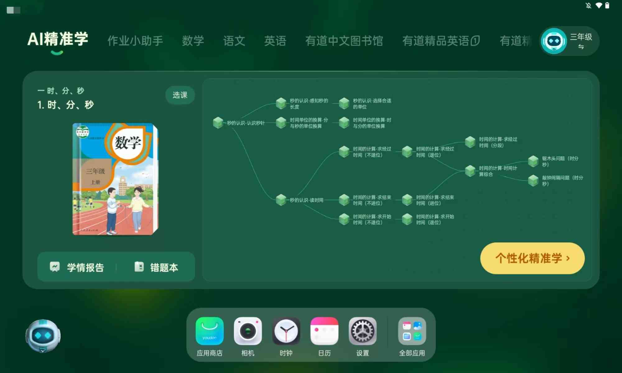 AI写作免费一键生成论文，哪个软件好？-ai写作免费一键生成论文,哪个软件好用
