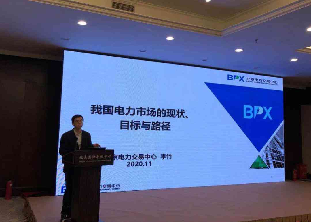 文件报告怎么写好：提升报告美观度和质量的方法