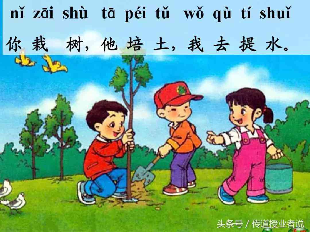 ai拼音怎么读写及     教程