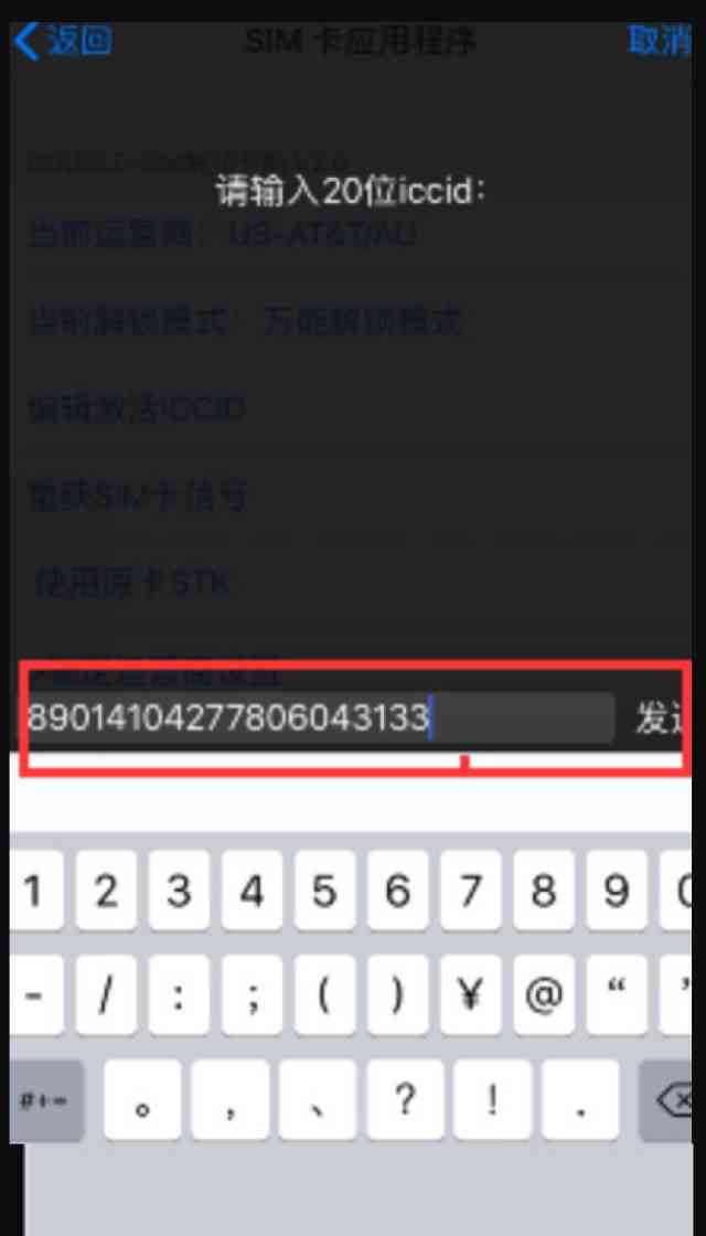 ai拼音怎么读写及     教程