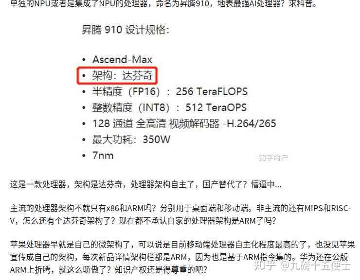 AI拼音怎么读书文案高级