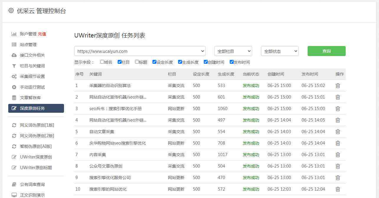 ai文案排版：智能生成与自动设计文案工具在哪里-ai智能文案生成器