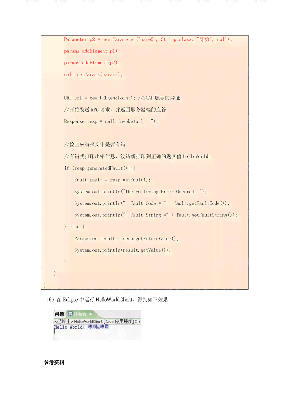illustrator插件脚本大合集：含教程、插件、开发指南及使用方法