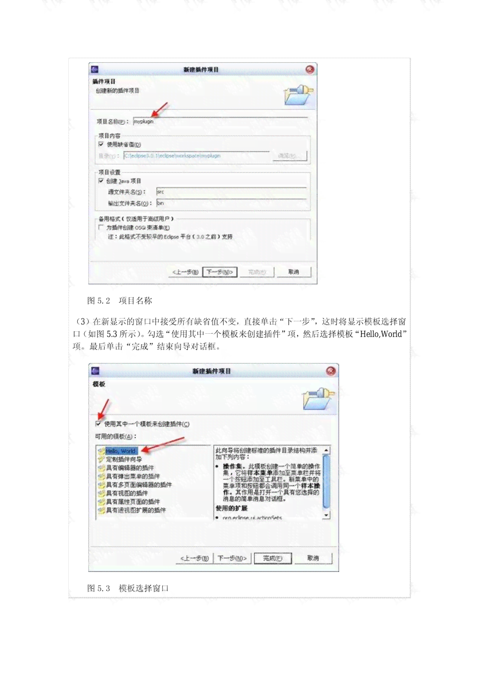 illustrator插件脚本大合集：含教程、插件、开发指南及使用方法