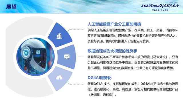2021人工智能编程脚本实战指南