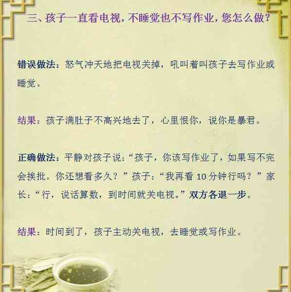 翻车的文案：如何写吸引人的句子与诗句推荐及写作技巧
