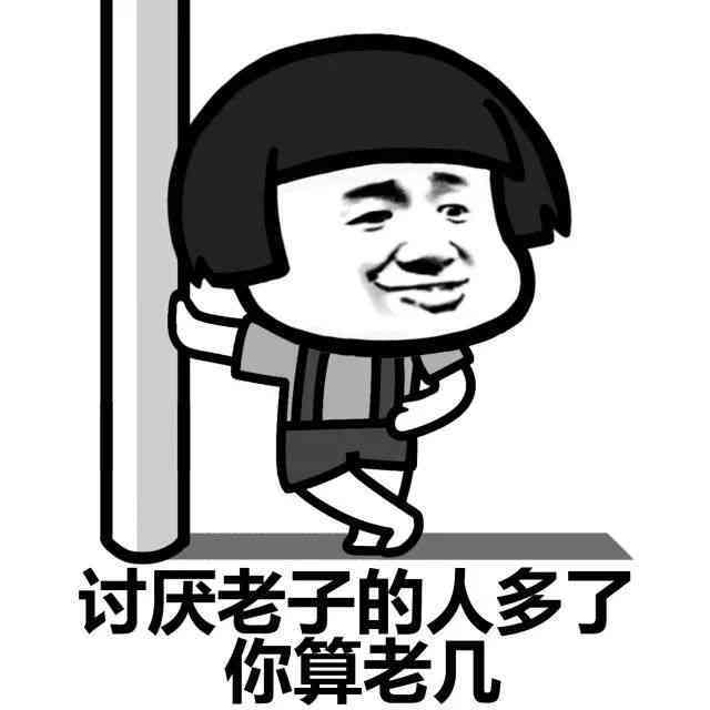 翻车瞬间：爆笑搞笑金句大盘点