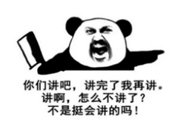 翻车瞬间：爆笑搞笑金句大盘点