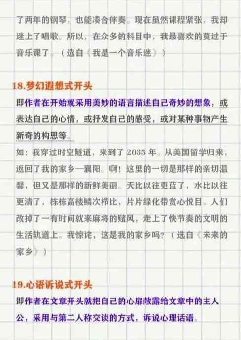 全面解析：文案翻车原因及规避策略，助你写出完美内容