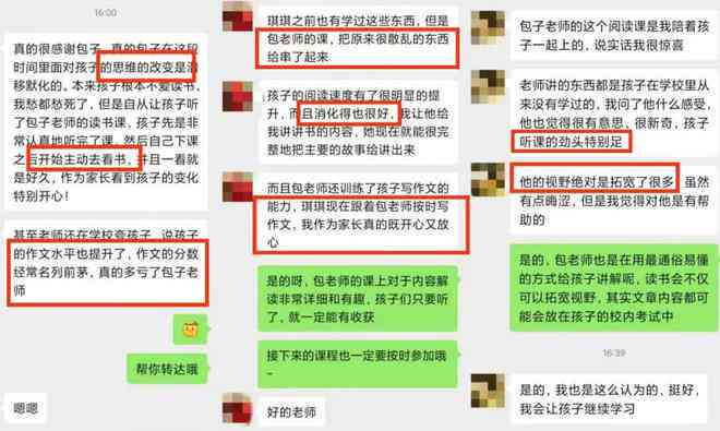全面解析：文案翻车原因及规避策略，助你写出完美内容