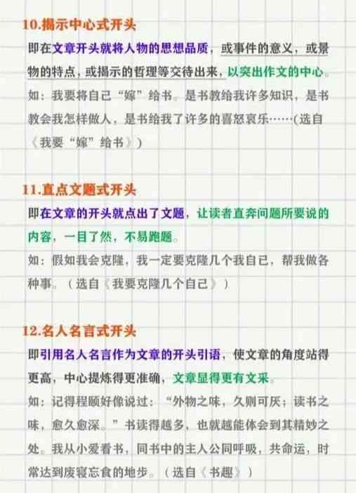 全面解析：文案翻车原因及规避策略，助你写出完美内容