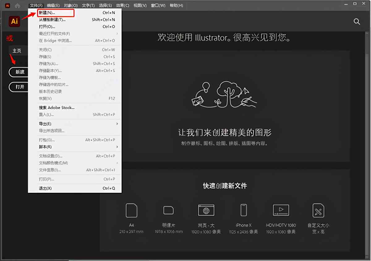 ai2021脚本插件网盘百度资源链接