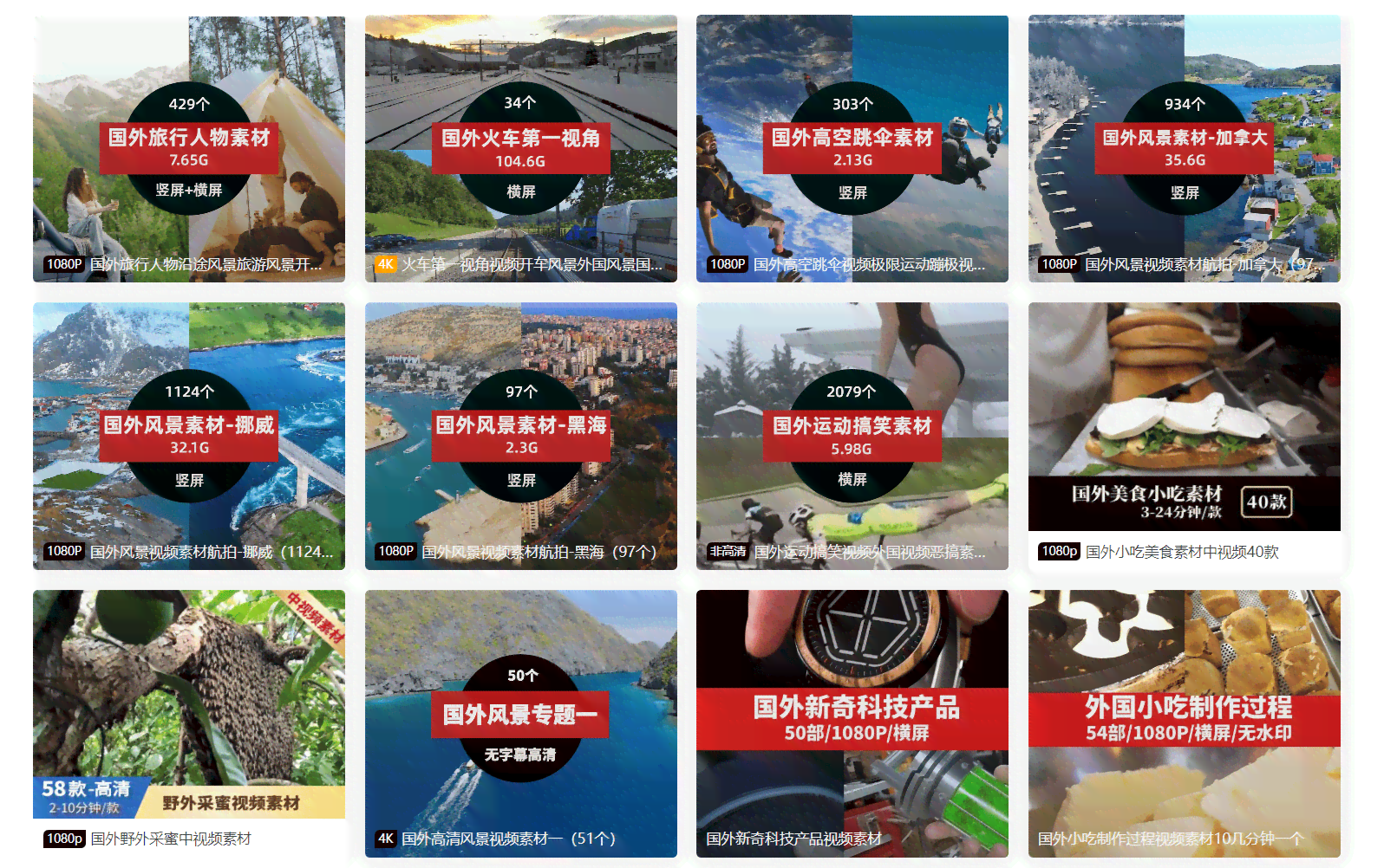 全方位创作灵感聚合平台：激发创意、提供素材、解决创作难题