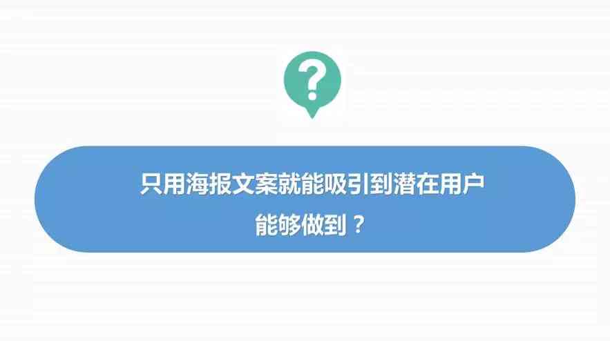 打造完美见客户朋友圈文案：AI助手为您提供全方位解决方案与灵感指南