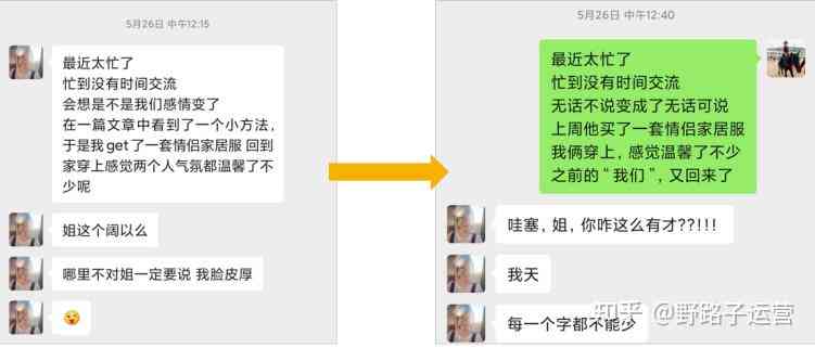打造完美见客户朋友圈文案：AI助手为您提供全方位解决方案与灵感指南