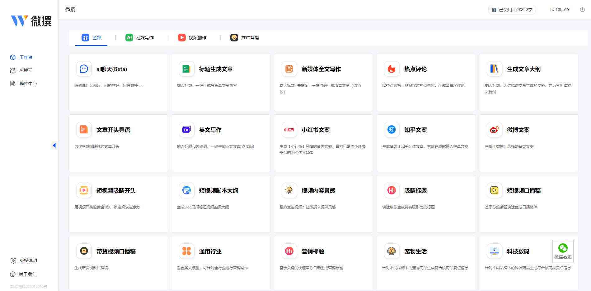ai修改文案软件哪个好用一点：对比推荐与使用体验