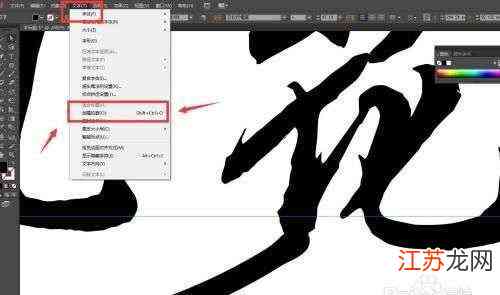 ai里斜体字实现方法与技巧：如何让ai中的文字倾斜显示