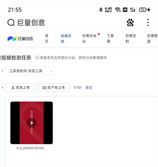 巨量创作中心ai剪辑