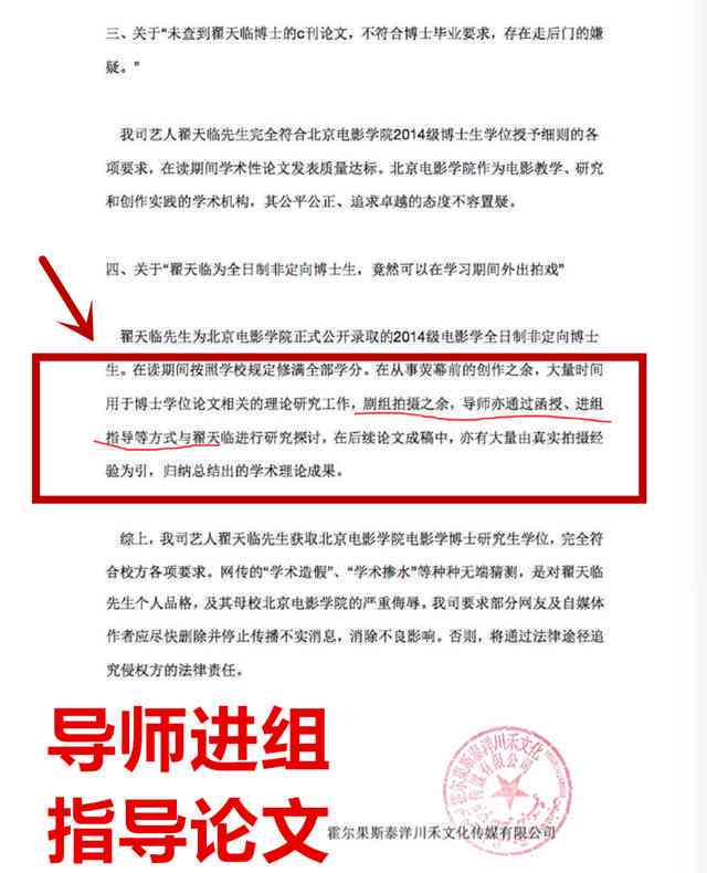 全方位学术支持：查找、撰写、润色论文的必备指南