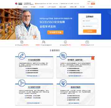 全方位学术支持：查找、撰写、润色论文的必备指南