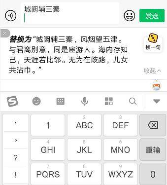 ai写作输入内容一样怎么办