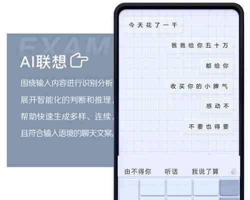 ai写作输入内容一样怎么办