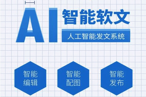 AI智能写作手机应用：全能文本生成助手，一站式满足写作需求
