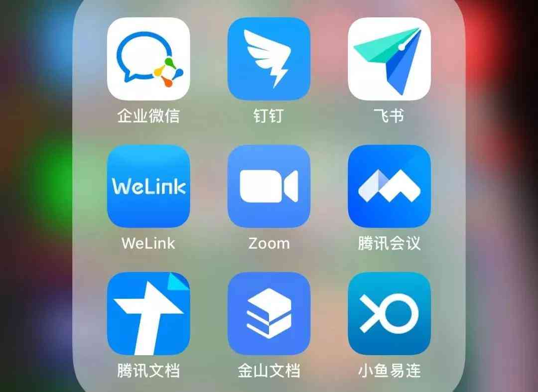 畅享高效协作，飞书——愉悦办公体验，立即