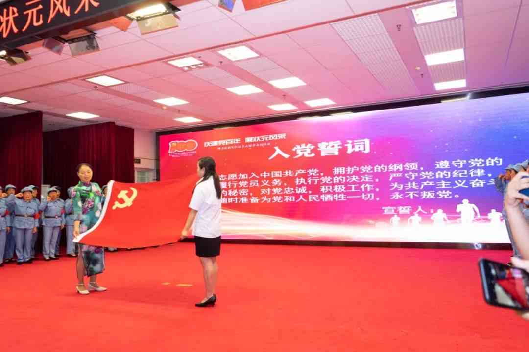 状元风采·文状元H5互动体验