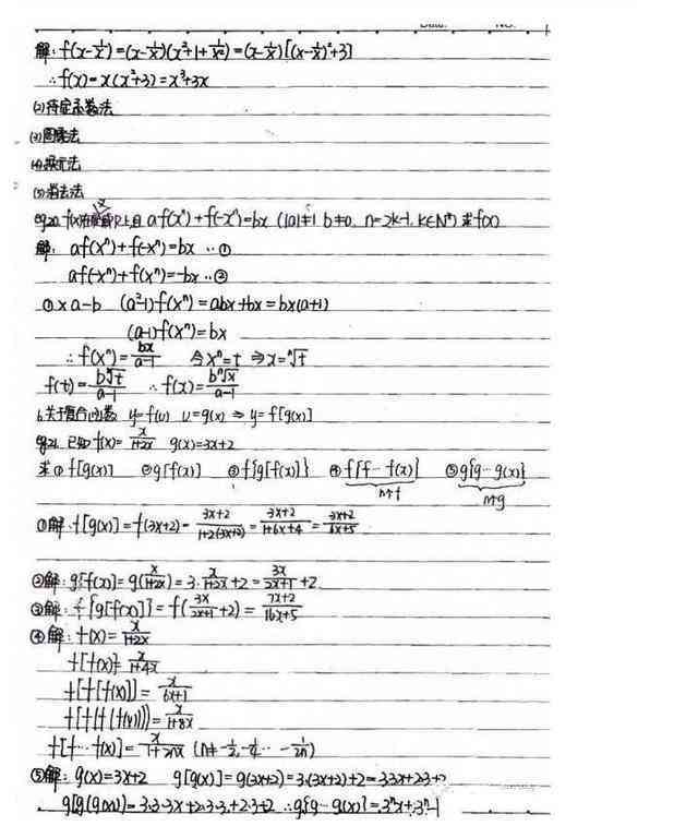 状元文笔雕峰，二年级第五单元日积月累：状元文笔记与文章选粹