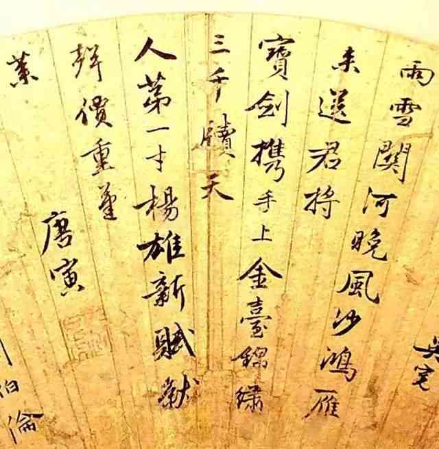 状元笔耕：才子佳文精选