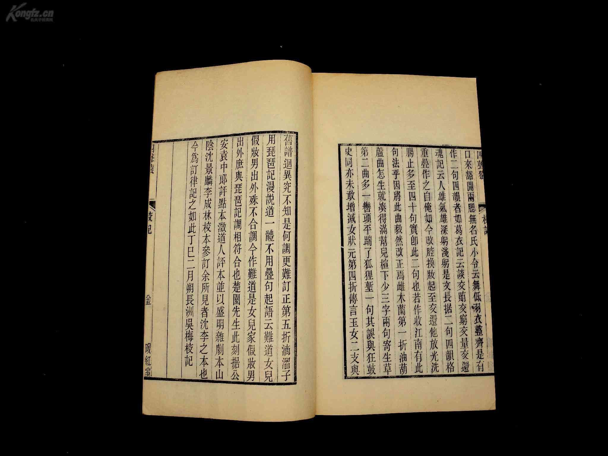 状元笔耕：才子佳文精选