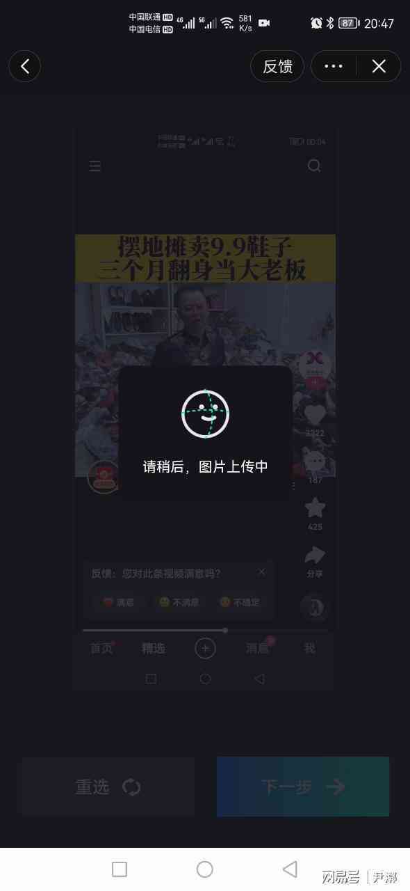 怎么AI创作影视作品并通过创作影片赚钱