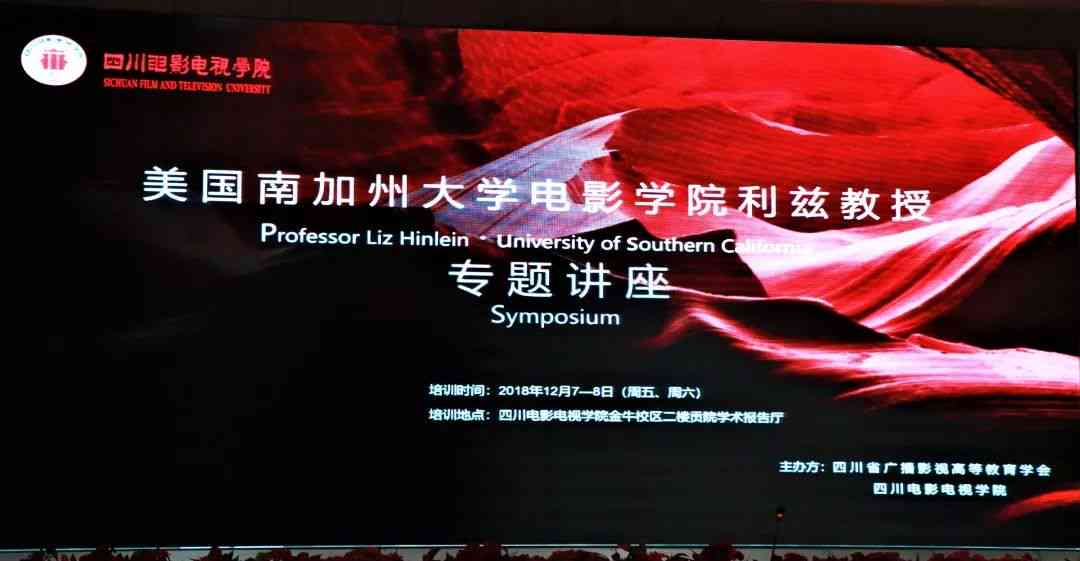 掌握影片创作要领：深度解析如何打造高质量影视作品