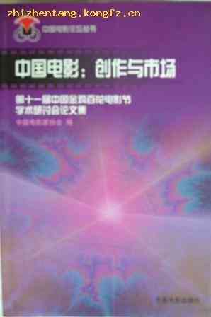 掌握影片创作要领：深度解析如何打造高质量影视作品
