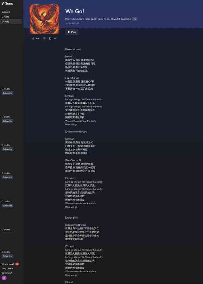 怎么用ai创作曲子
