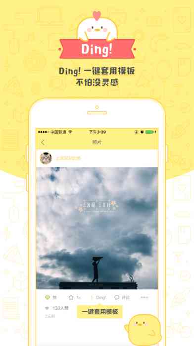 创意黄油相机文案素材库