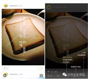 黄油相机文字模板制作与使用详解：从基础操作到自定义创作指南