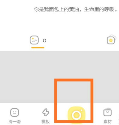 黄油相机文字层级调整指南：如何设置文字位置不遮挡图片内容详解