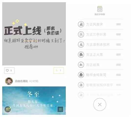 '黄油相机文字输入限制解析与优化建议'
