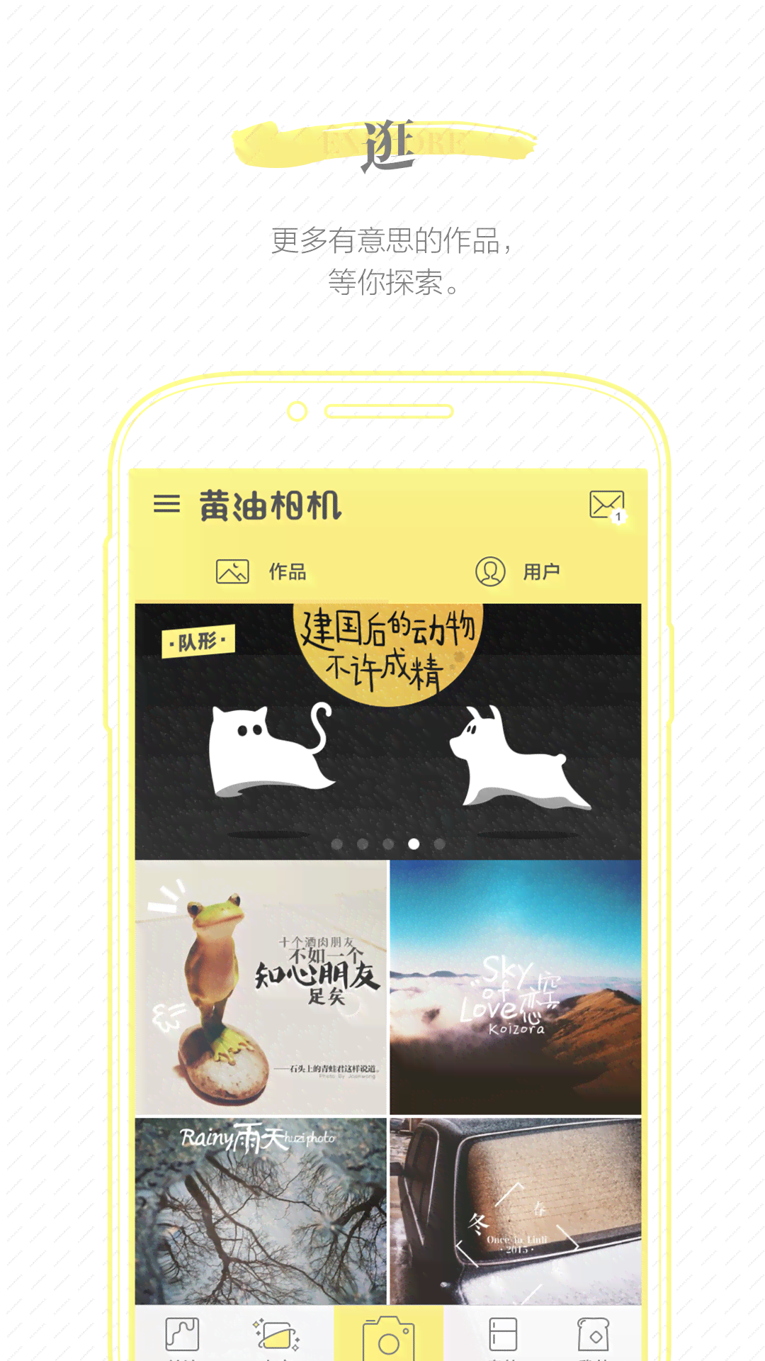 黄油相机ai文案次数