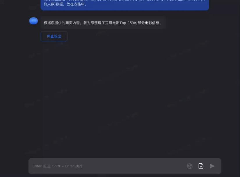 深入解析AI写作：含义、应用范围及未来发展趋势