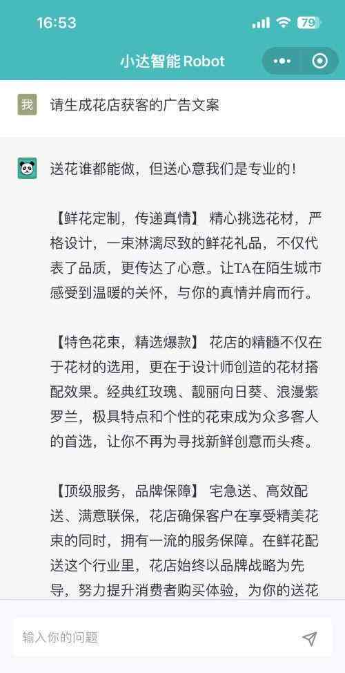 深入解析AI写作：含义、应用范围及未来发展趋势