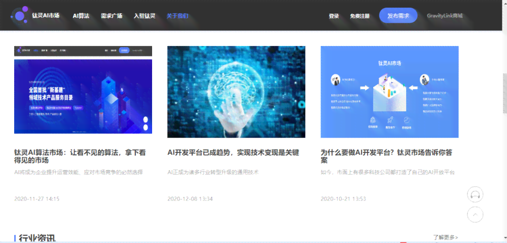 全方位解读AI数据分析：撰写详尽报告指南，满足用户深度搜索需求