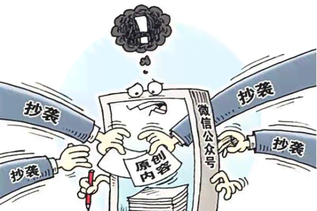 探讨人物创作中的抄袭现象及其界定标准