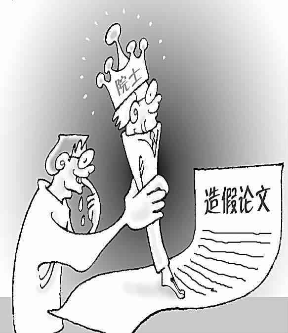 探讨人物创作中的抄袭现象及其界定标准